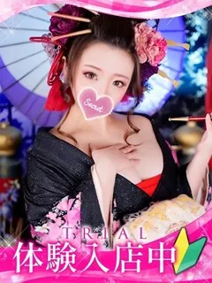 奏/ガーデン