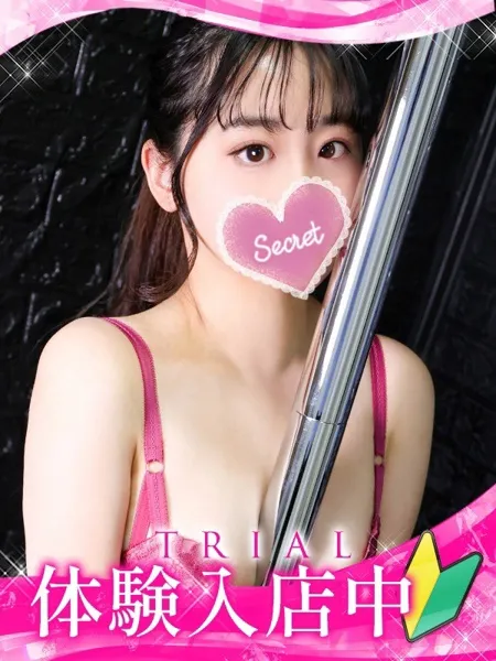 リノ