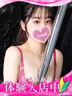 リノ