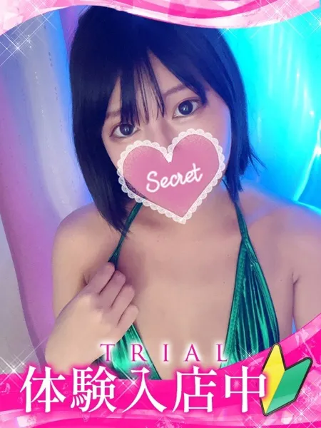 ユズ