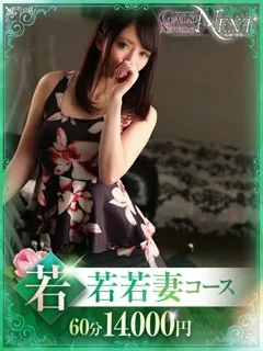 智【とも】/28歳 - (ギャルズネットワーク)