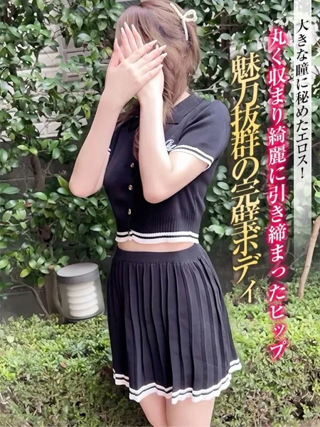 優香【ゆうか】