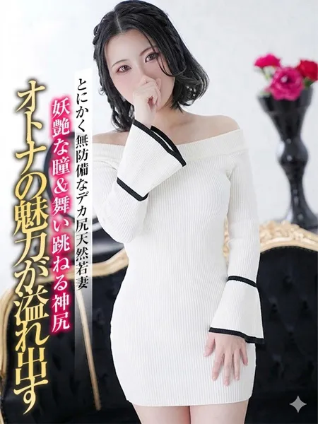 凛花【りんか】