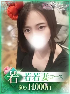 葵【あおい】/31歳 - (ギャルズネットワーク)