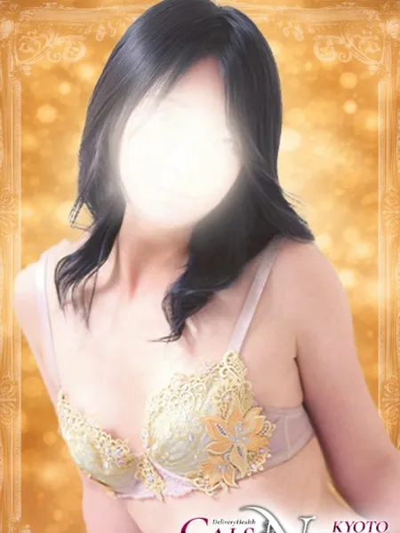 絵里香【えりか】