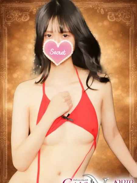 穂奈美【ほなみ】