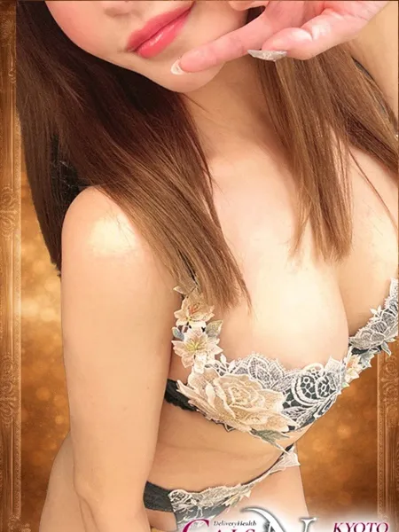 乱華【らんか】