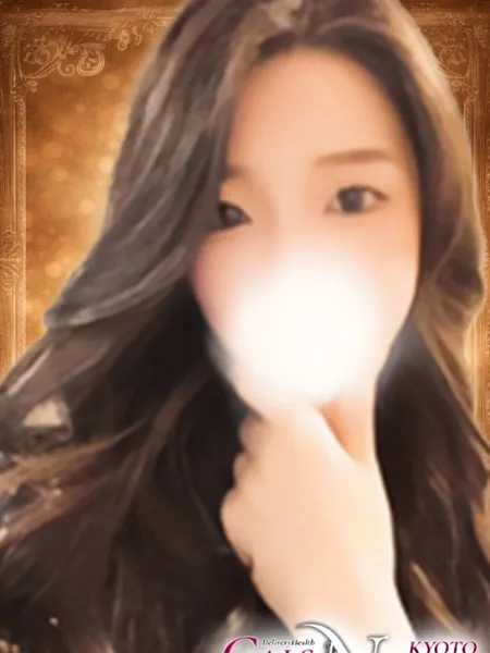 愛花梨【あかり】