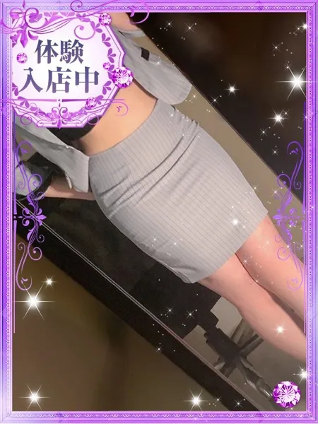 日向【ひなた】