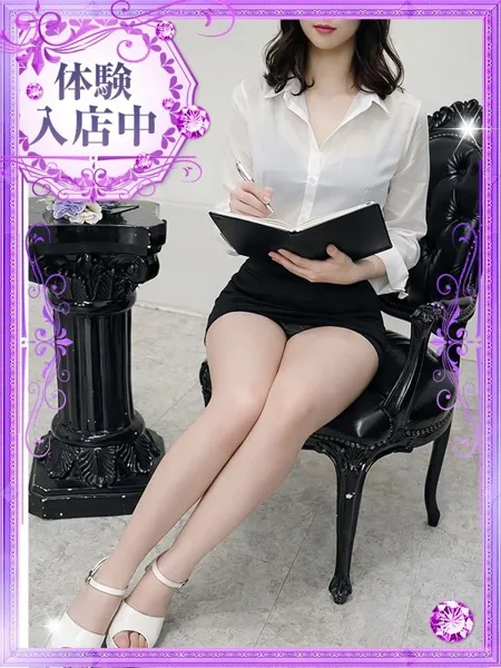 春華【はるか】