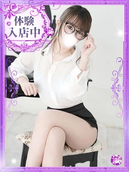 雅【みやび】