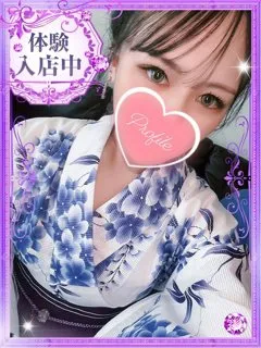 綾香【あやか】
