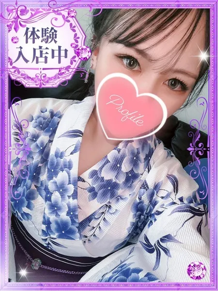 綾香【あやか】
