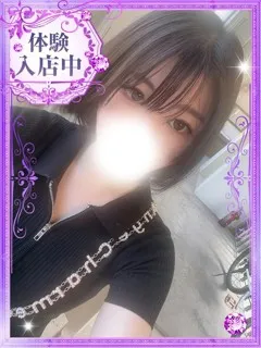 章枝【ふみえ】の紹介写真