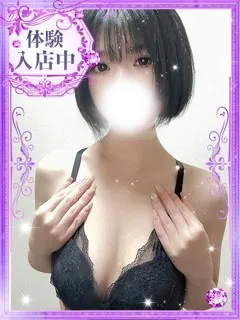 章枝【ふみえ】の紹介写真