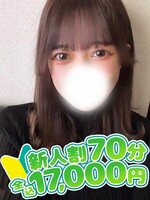 うみ☆業界完全未経験(19歳) - 写真