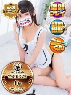 ぴぴ/21歳 - (サンキュー)