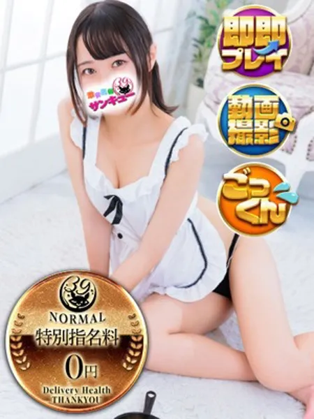 2枚目の写真
