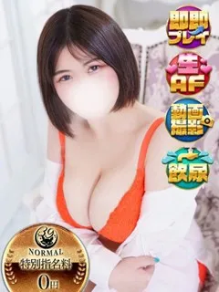 ひまの紹介写真