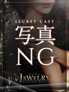 KEI【けい】/20歳 - (ジュエリー)