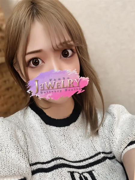 れお