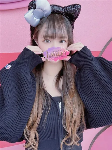 すず