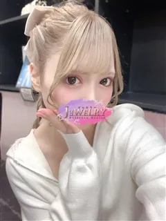 える/24歳 - (ジュエリー)