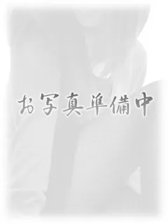 志村千春【松】/33歳 - (人妻花壇)