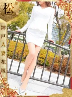 柿崎美緒【松】/45歳 - (人妻花壇)