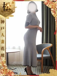 安達彩芽【松】の紹介写真