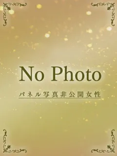 仲間藍里【松】/40歳 - (人妻花壇)