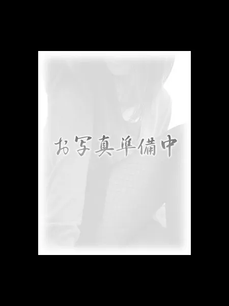 郷田愛瑠【竹】