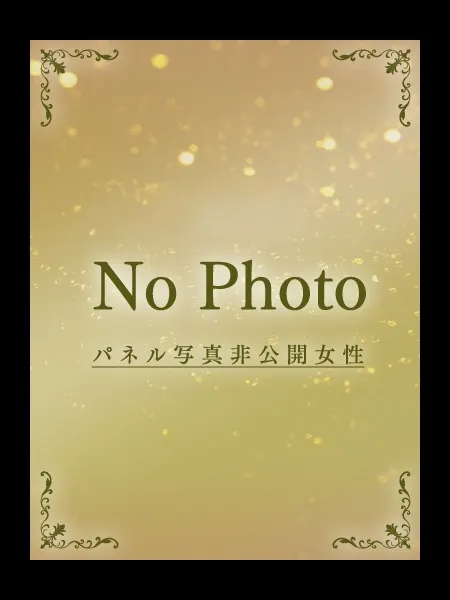 一条紅羽【松】