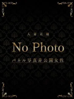 兵頭舞香【松】/35歳 - (人妻花壇)