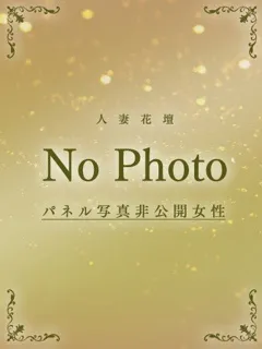 千葉紗枝【松】/40歳 - (人妻花壇)