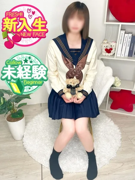 せら♡未経験美少女