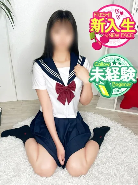 るな☆本日初登校☆