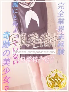 かるあ♡完全未経験/18歳 - (さくらんぼ女学院)