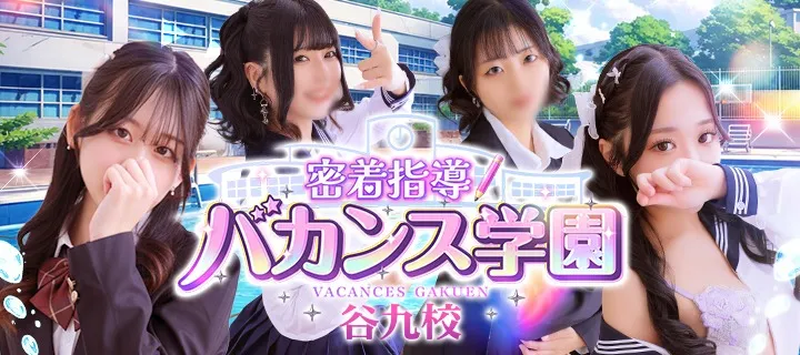 https://yoru-deli.jp/post/store/2020/07/1614/1781575756.2762.2231.1355.l7XtA58YLD.webp