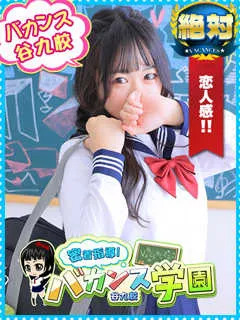 ぷー(梅田激安デリヘル) - 写真