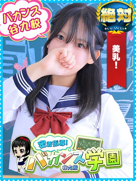 セラ