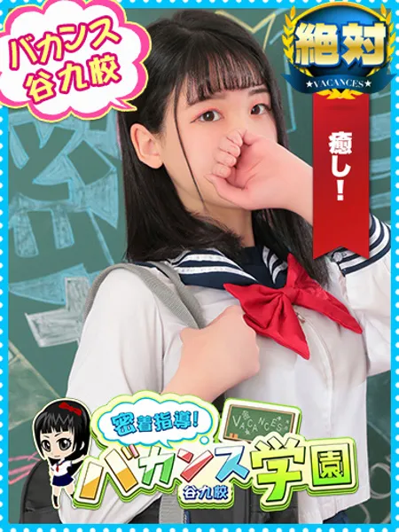 ゆきね