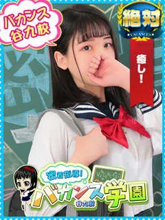 ゆきね - 写真