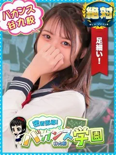 ねる/20歳 - (バカンス学園 - 難波ノーマルデリヘル)