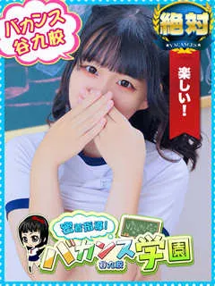 ひかり(駒川中野激安デリヘル) - 写真