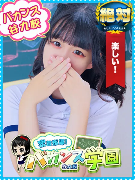 ひかり