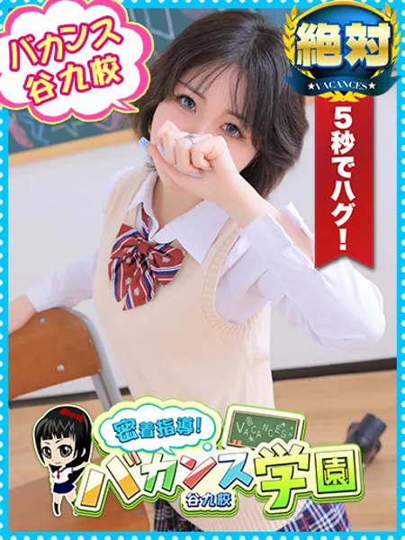 いおり