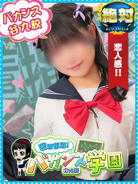 ゆりな