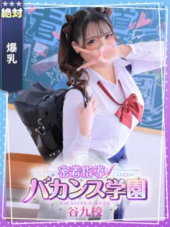 かえで - 写真