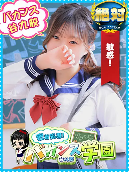 みかん